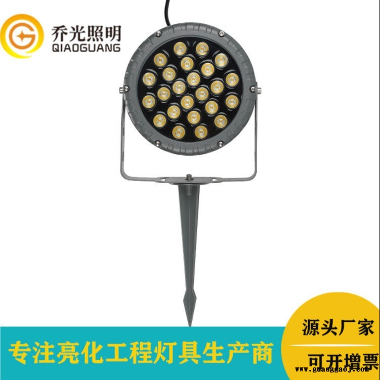 乔光照明GB-JCD180 LED车轮插泥灯24W户外地插灯庭院别墅园林亮化工程插地投光灯led照树灯图1