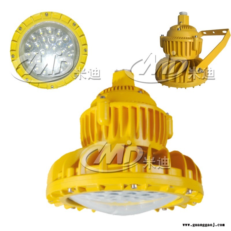 米迪MIDled防爆应急照明灯70w 80wled防爆泛光灯图1