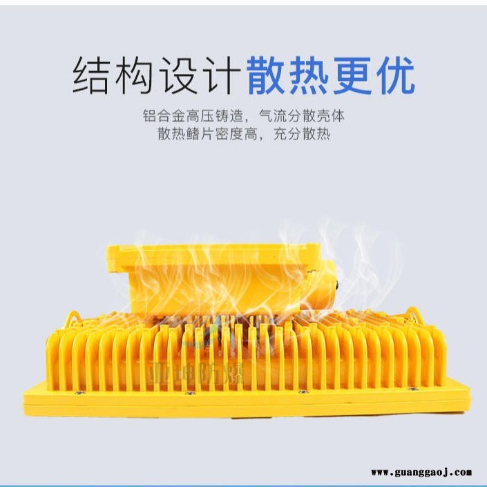 浙江亚坤LED防爆灯泛光灯 150W铝合金防爆灯图4
