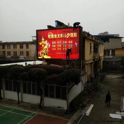 LED显示屏厂家 节能LED显示屏 led电子显示屏供应商 欧辰品牌 专业制造 品质保证 厂家直销