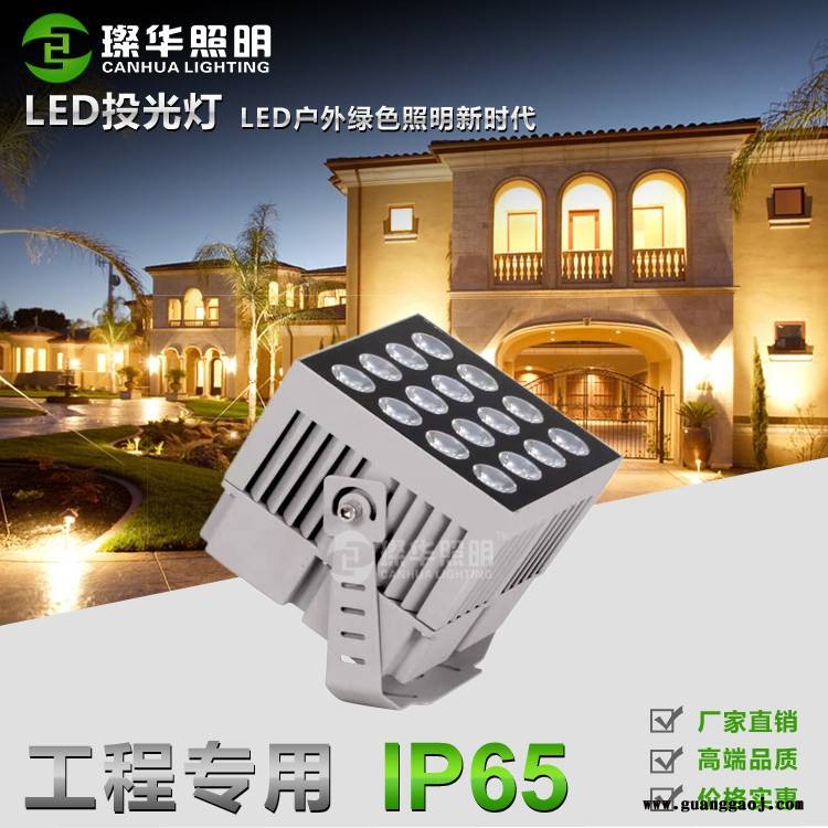 璨华照明SK-TGD24B100wLED窄光束投光灯大功率户外防水方形聚光投光灯小角度投射灯图2