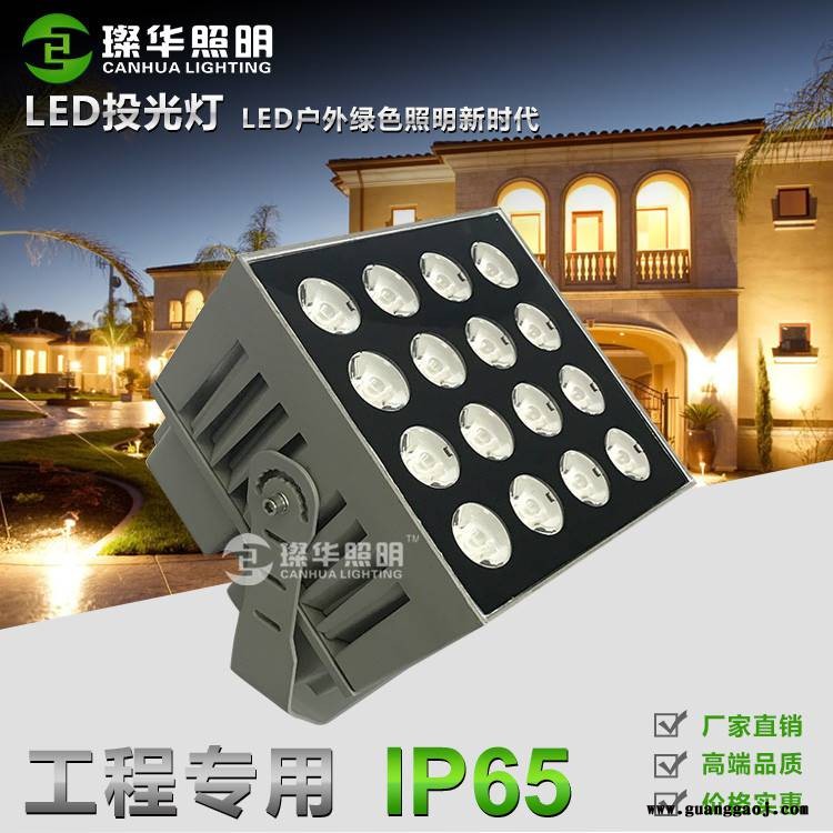 璨华照明SK-TGD24B100wLED窄光束投光灯大功率户外防水方形聚光投光灯小角度投射灯图1