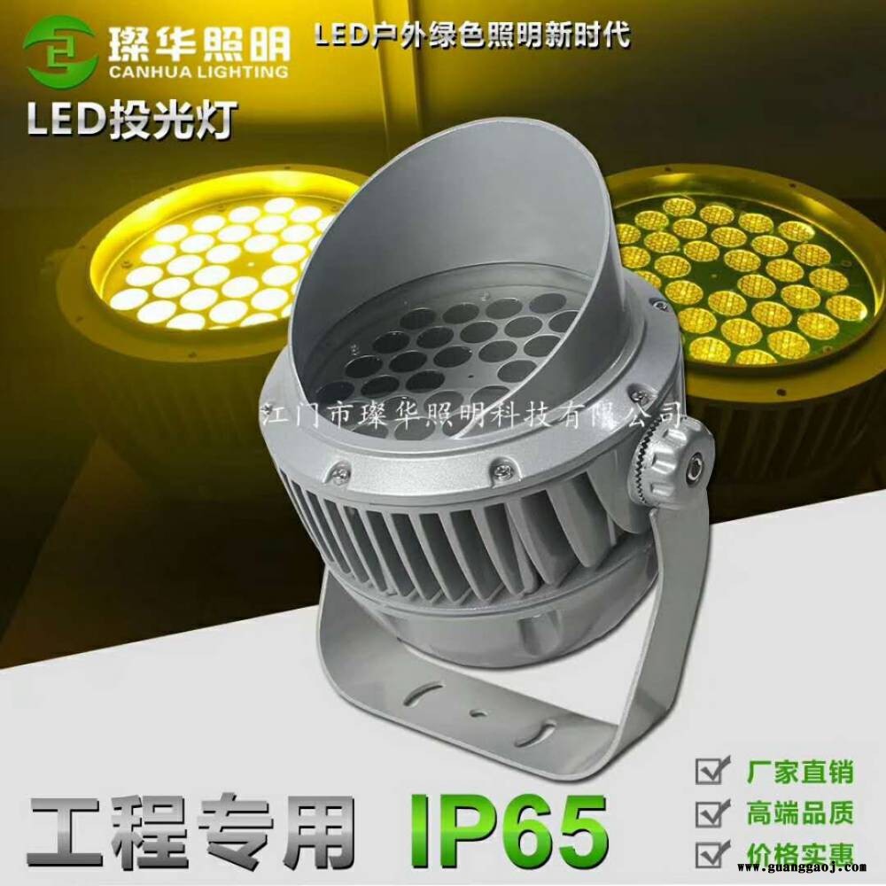 璨华照明SK-TGD-XK02LED投光灯9W100W户外防水圆形大功率投射灯西瓜投光灯图3