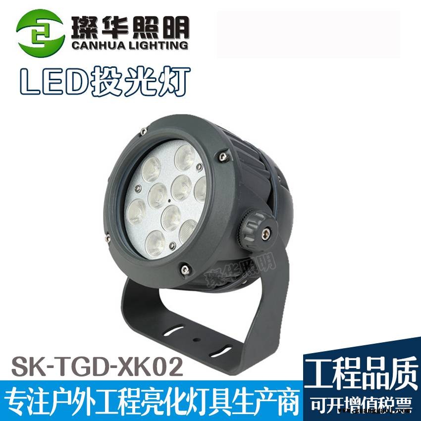 璨华照明SK-TGD-XK02LED投光灯9W100W户外防水圆形大功率投射灯西瓜投光灯图2