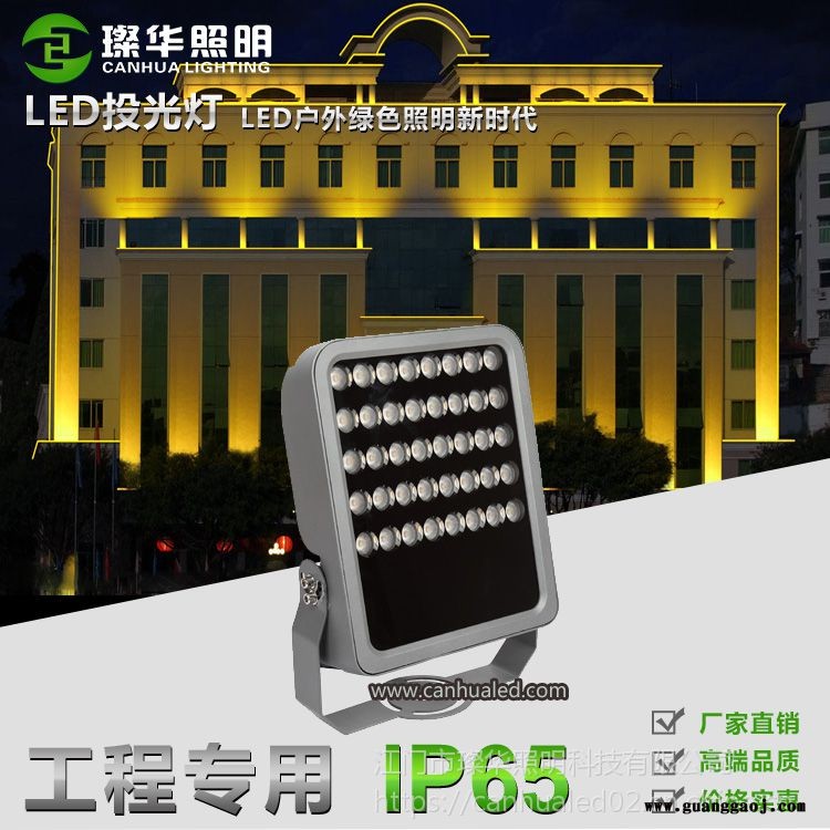 璨华照明SK-TGD-A07LED方形投光灯9w12w18w24w40w48w户外防水大功率投光灯图1