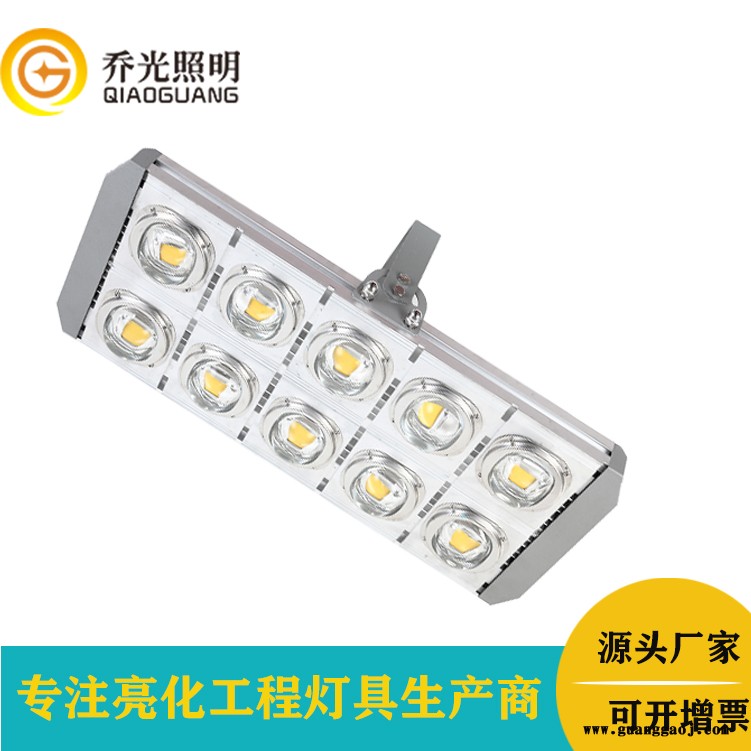 乔光照明 GB-GZT702 500W高杆灯led户外防水500W球场灯模组隧道灯集成LED投光灯图2