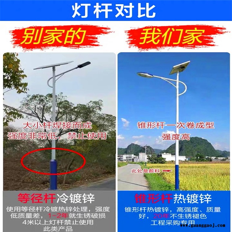 湖北襄樊100瓦球场投光灯太阳能路灯厂家12小时亮灯图6