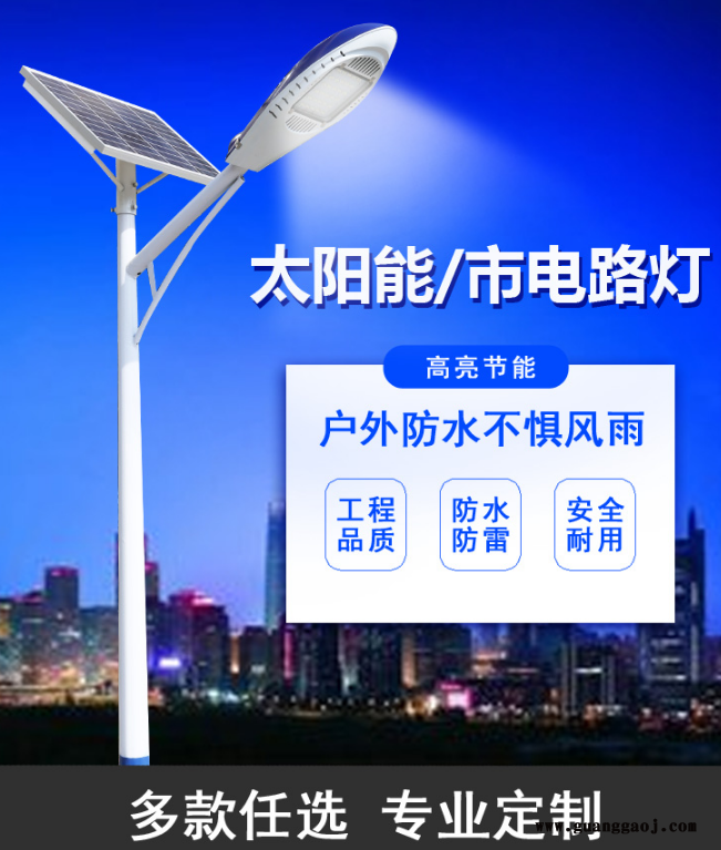 陕西渭南100瓦球场投光灯太阳能路灯厂家质保5年图6