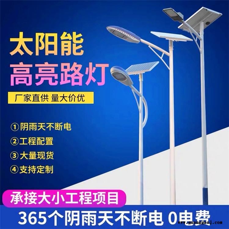 陕西渭南100瓦球场投光灯太阳能路灯厂家质保5年图1
