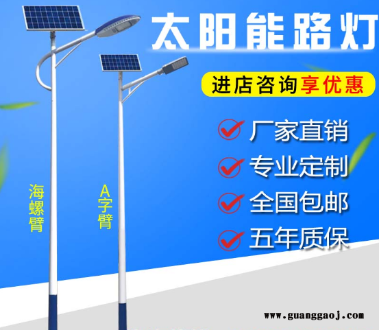 山东济南100瓦球场投光灯太阳能路灯厂家公园用图3