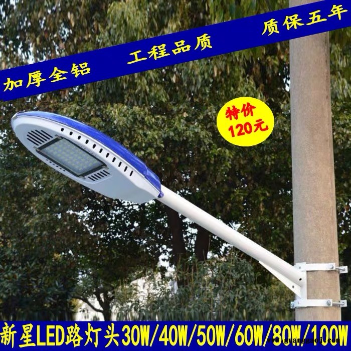 山东济南100瓦球场投光灯太阳能路灯厂家公园用图7