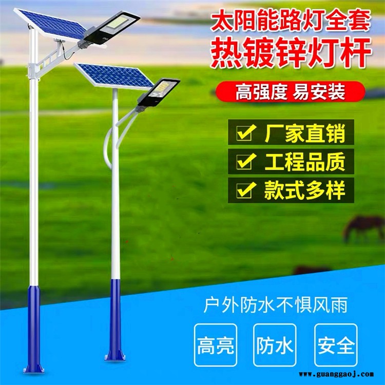 山东济南100瓦球场投光灯太阳能路灯厂家公园用图1