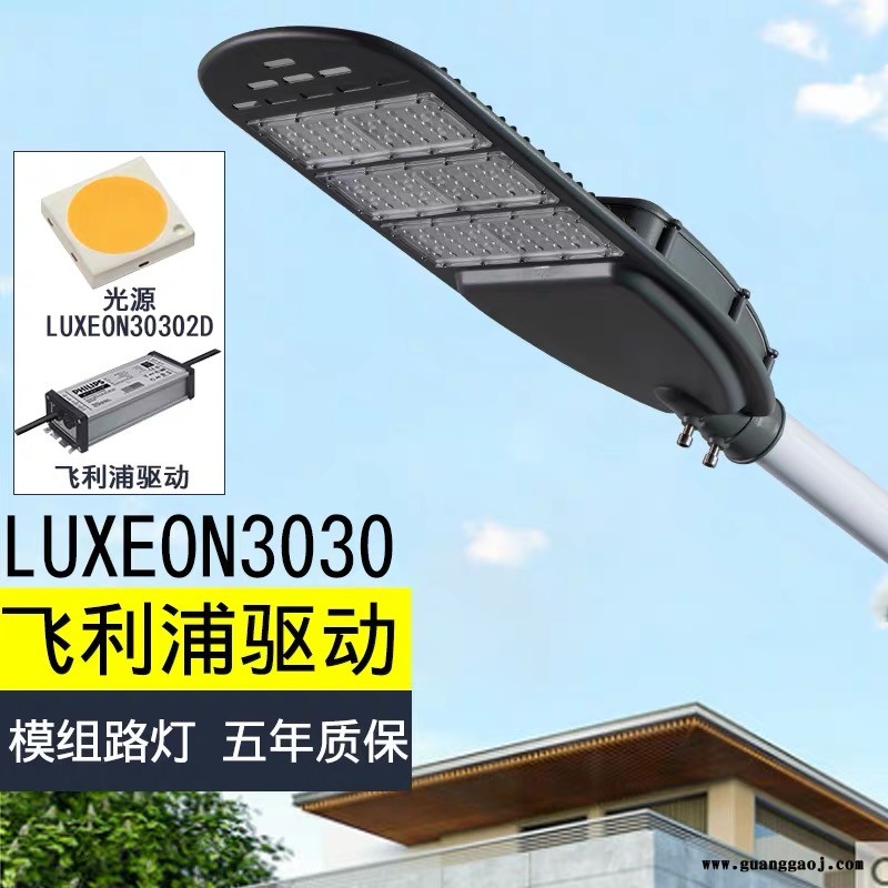河北张家口100瓦球场投光灯太阳能路灯厂家可防水路灯图6