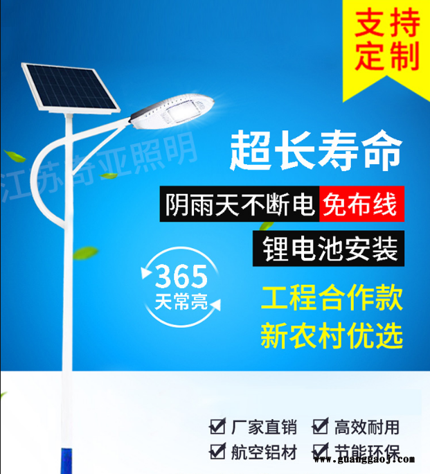 河北张家口100瓦球场投光灯太阳能路灯厂家可防水路灯图3