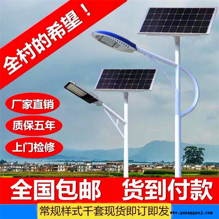 河北张家口100瓦球场投光灯太阳能路灯厂家可防水路灯