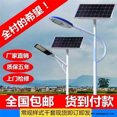 河北张家口100瓦球场投光灯太阳能路灯厂家可防水路灯