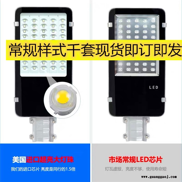 河北张家口100瓦球场投光灯太阳能路灯厂家可防水路灯图4