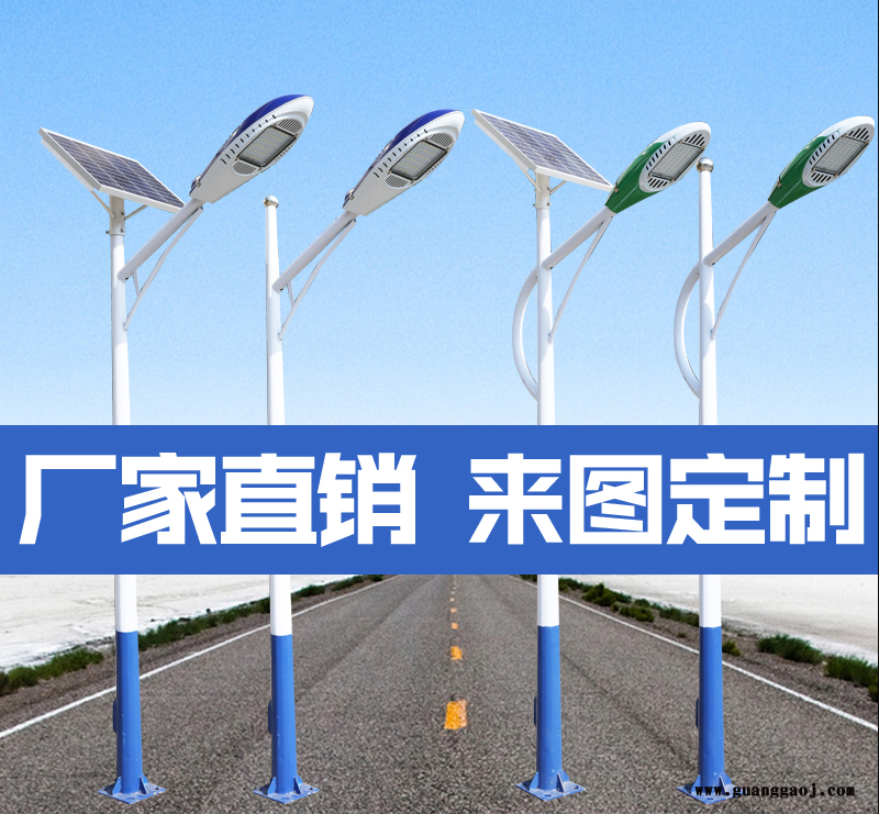 河北张家口100瓦球场投光灯太阳能路灯厂家可防水路灯图2