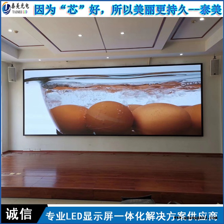 泰美 P1.86mm GOB防撞 高清户内弯曲LED显示屏图2