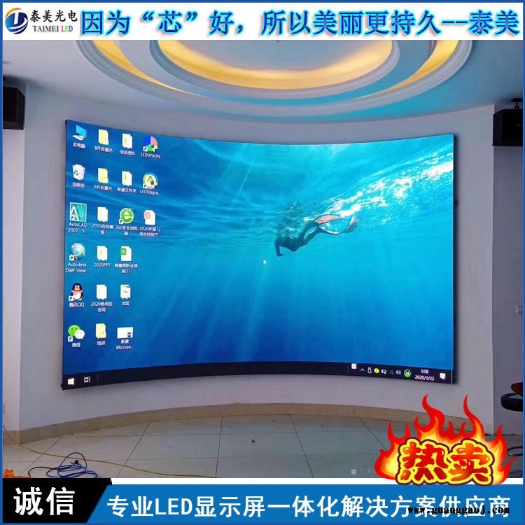 泰美 led显示屏 室内p2全彩高清小间距电子屏会议舞台P2大屏幕定制图1