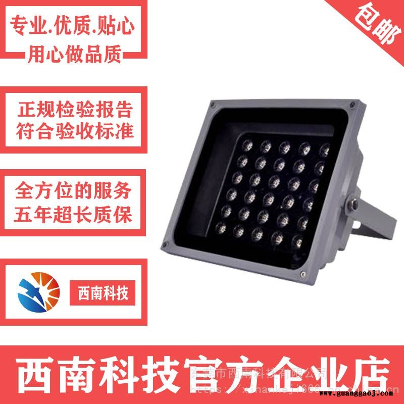 西南科技XL-ZSJ-F型铝合金外壳直升机用接地泛光灯手机基站用抗干扰泛光灯厂家报价图2