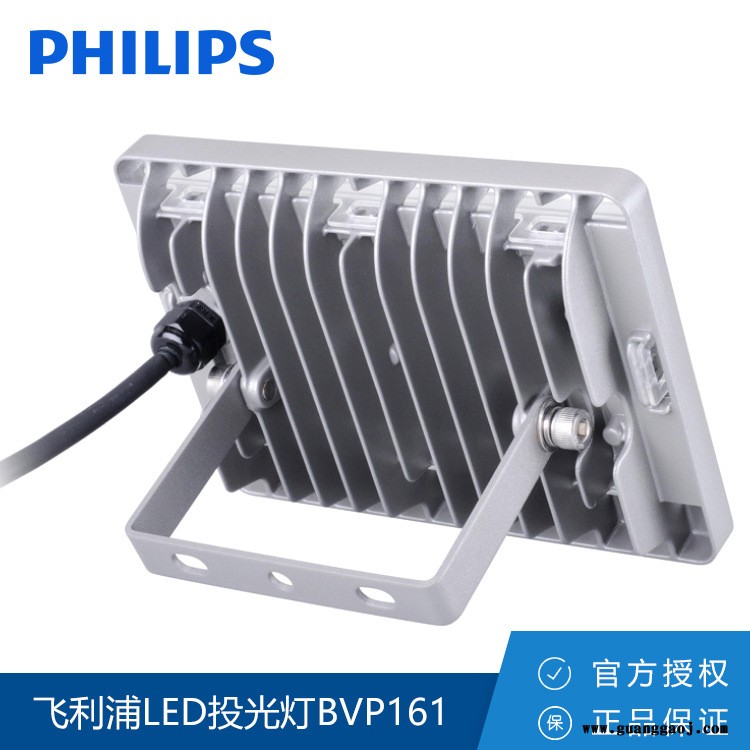 Philips/飞利浦 LED投光灯泛光灯30W BVP161工厂户外射灯50W LED广告灯70W图2