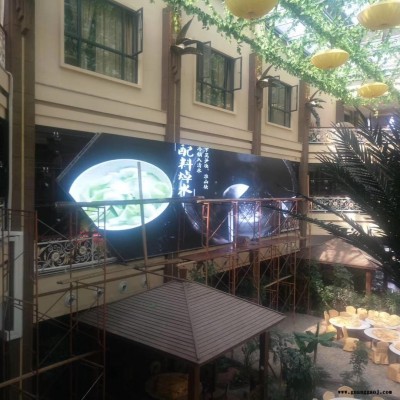 led显示屏高清 led节能电子屏 P5户外led显示屏   P5户外高清led大屏幕