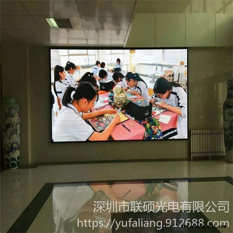 小间距led显示屏  报价表 联硕P1.86全彩LED显示屏效果 国星P1.8LED电子显示屏图1