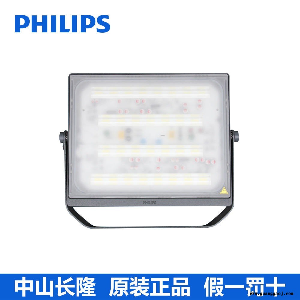 Philips/飞利浦明晖LED投光灯BVP17x  泛光灯 多功率投光灯 高品质压铸铝图1