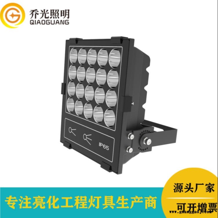 蜂窝投光灯户外广告牌投光灯150W大功率外墙亮化投射灯图1