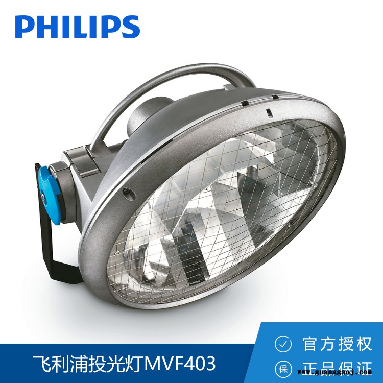 飞利浦投光灯 MVF403 足球场大功率投光灯 2000W 高杆灯图2
