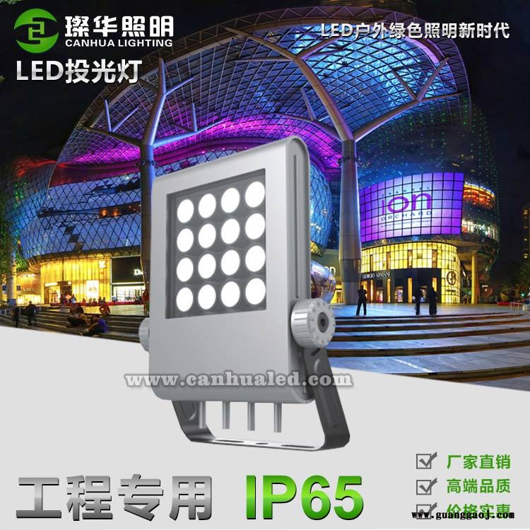 璨华照明SK-TGD-XK06ALED投光灯24W36W方形投光灯建筑城市园林绿化泛光照明图2