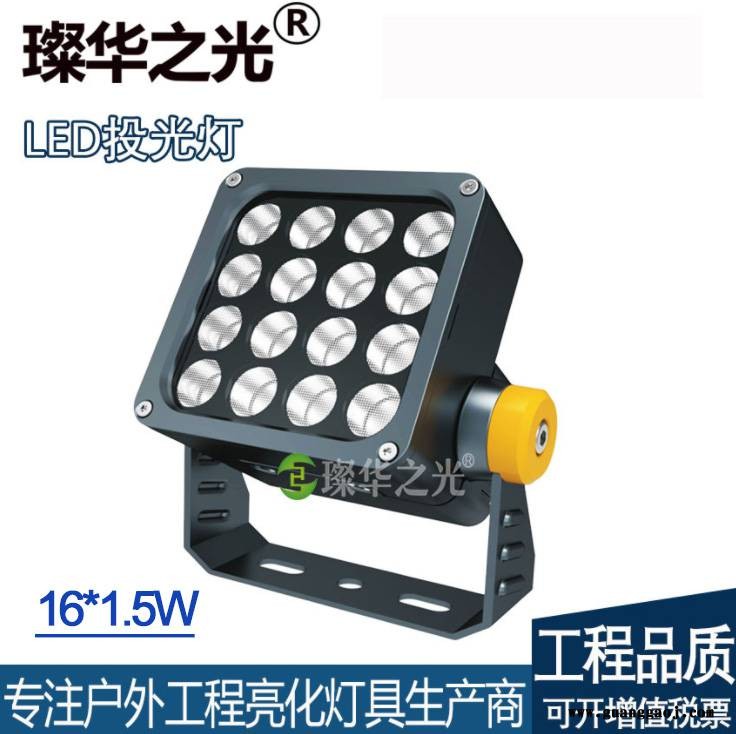 璨华照明SK-TGD-B150F LED投光灯24w36w户外方形大功率投光灯新款 投射灯图2
