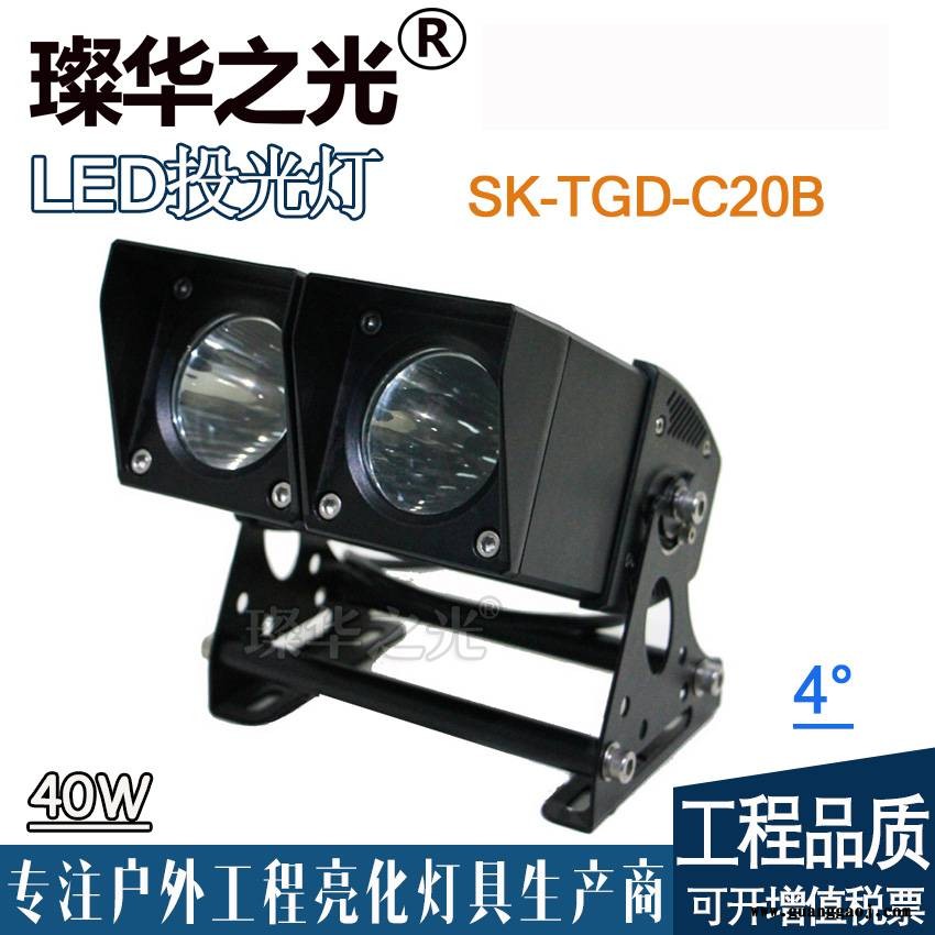 璨华照明SK-TGD-C20ALED窄角度投光灯20-160W户外防水4度一束光投光灯拼接光束灯图3
