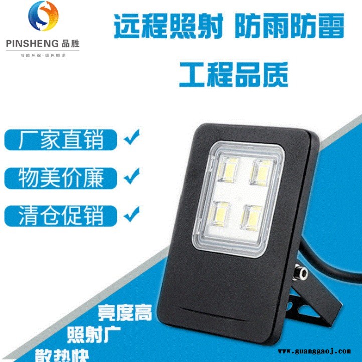 华福莱 投光灯 户外庭院草坪太阳能路灯 超亮10W20W防水照明室外led射树灯