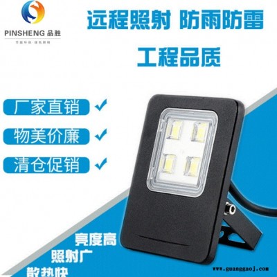 华福莱 投光灯 户外庭院草坪太阳能路灯 超亮10W20W防水照明室外led射树灯