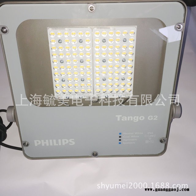 飞利浦 经济型LED泛光灯 BVP281/40W 4000lm投光灯图1