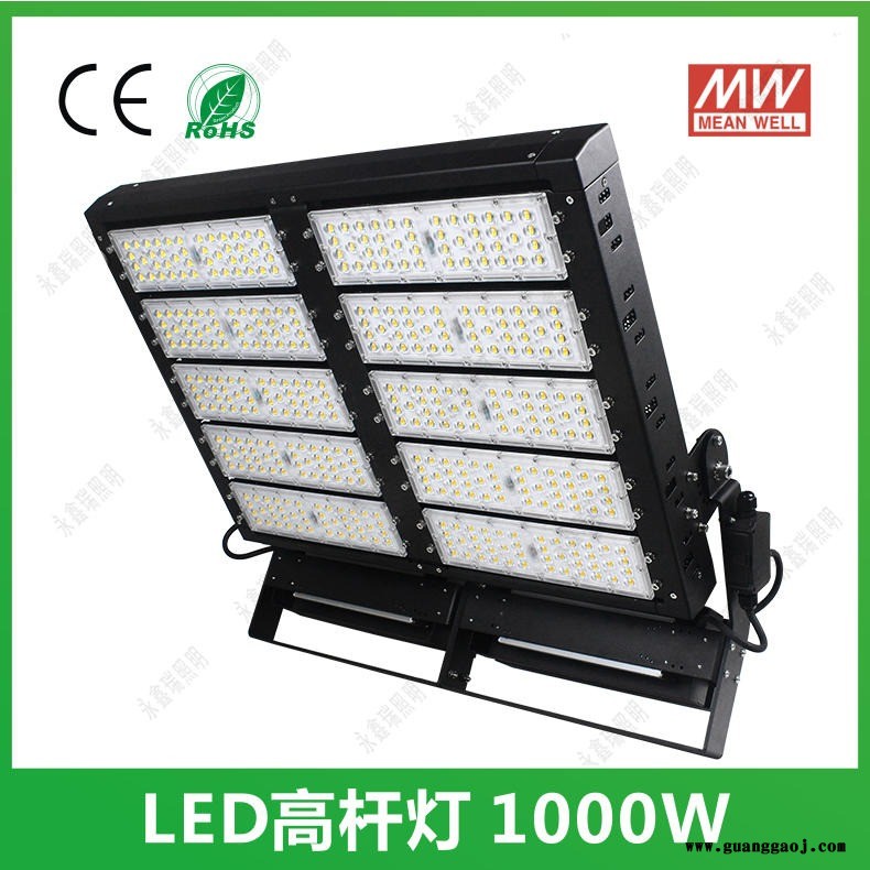户外公路立交桥停车场球场高中杆转盘投光灯投射灯 LED高杆灯500W300W400W600W800W1000W工厂直销图6