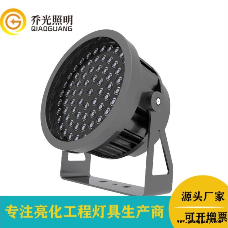 新款LED圆形投射灯144W瓦高端户外亮化照树灯RGB变色灯七彩投光灯图1