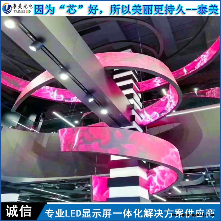 球形显示屏 泰美 P4全彩球形led显示屏 直径可定制 厂家直销图2