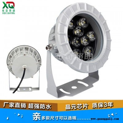 厂家批发led投光灯3W6W9W12W18W聚光灯广告灯广场led投射灯户外