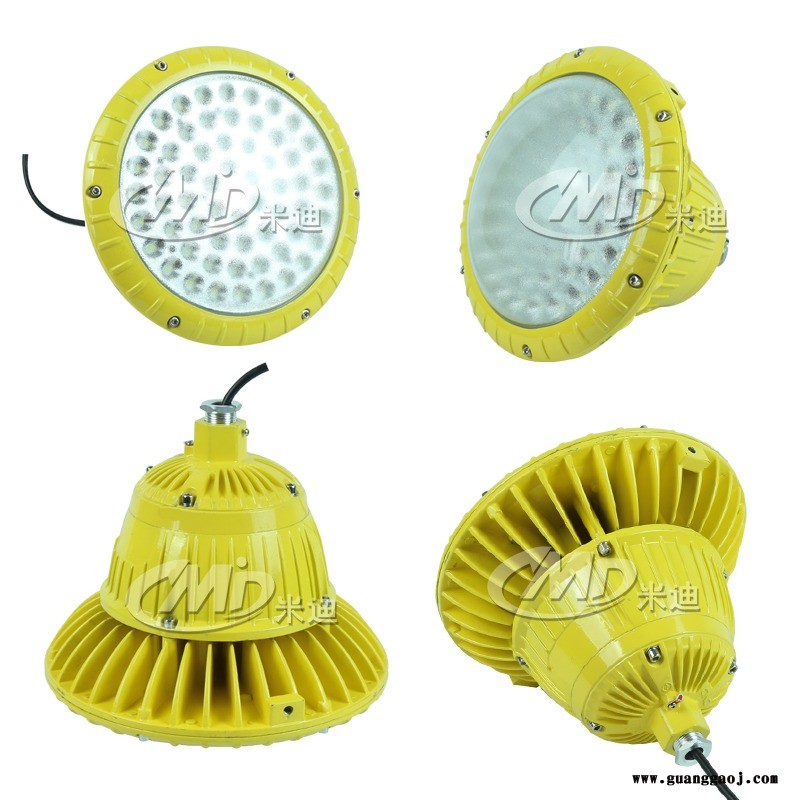 米迪MID100W 120Wled应急泛光灯 手提防爆灯图1