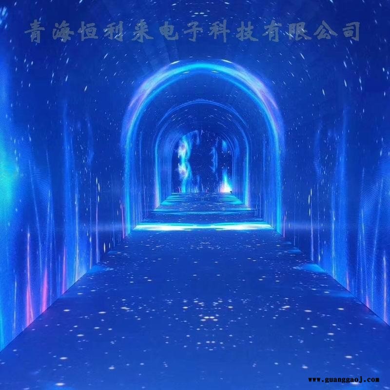 辽宁 恒利来全彩led显示屏|户外广告显示屏|时光隧道显示屏|地砖屏|异形屏|室内全彩高清led显示屏服务商图1