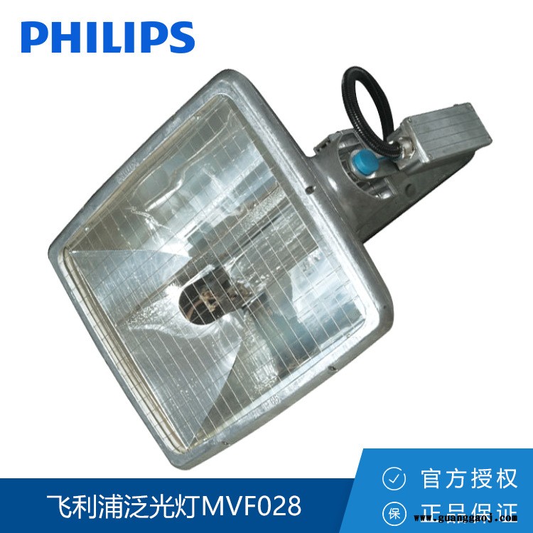 飞利浦投光灯 MVF028 双端 2000W宽中窄光泛投光灯 高功率金卤灯图2