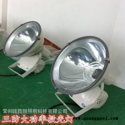 瓯胜朗ZT6900A防水防尘防震投光灯1000W大功率投光灯GT9100图2