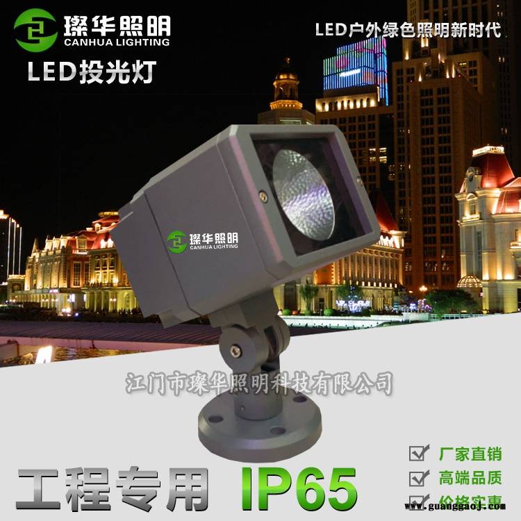 璨华照明SK-TGD100ALED窄光束投光灯10W100W户外防水小角度投射灯科锐一束光投光灯图3