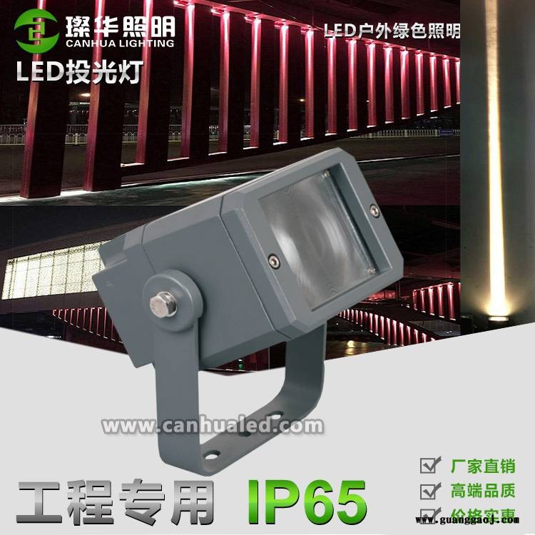 璨华照明SK-TGD100ALED窄光束投光灯10W100W户外防水小角度投射灯科锐一束光投光灯图1