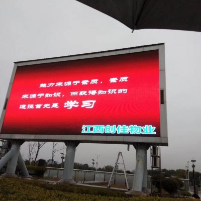 led显示屏P3 高清led大屏幕 P3led全彩显示屏 户外防水显示屏 节能led显示屏P3