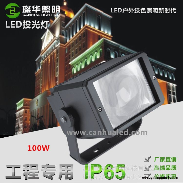 璨华照明SK-TGD-A05LED方形COB投光灯10/15/20/30/50/100W窄光投光灯图2