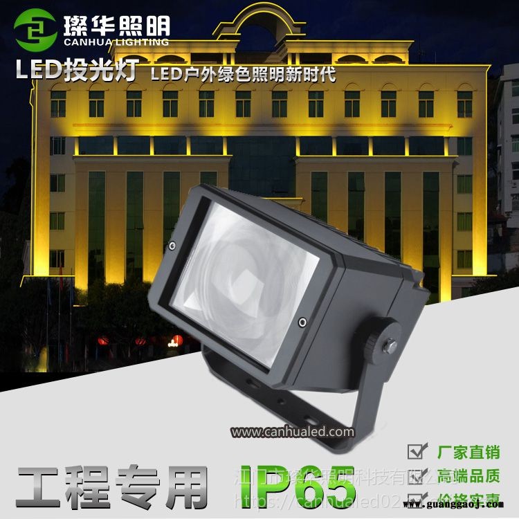 璨华照明SK-TGD-A05LED方形COB投光灯10/15/20/30/50/100W窄光投光灯图1